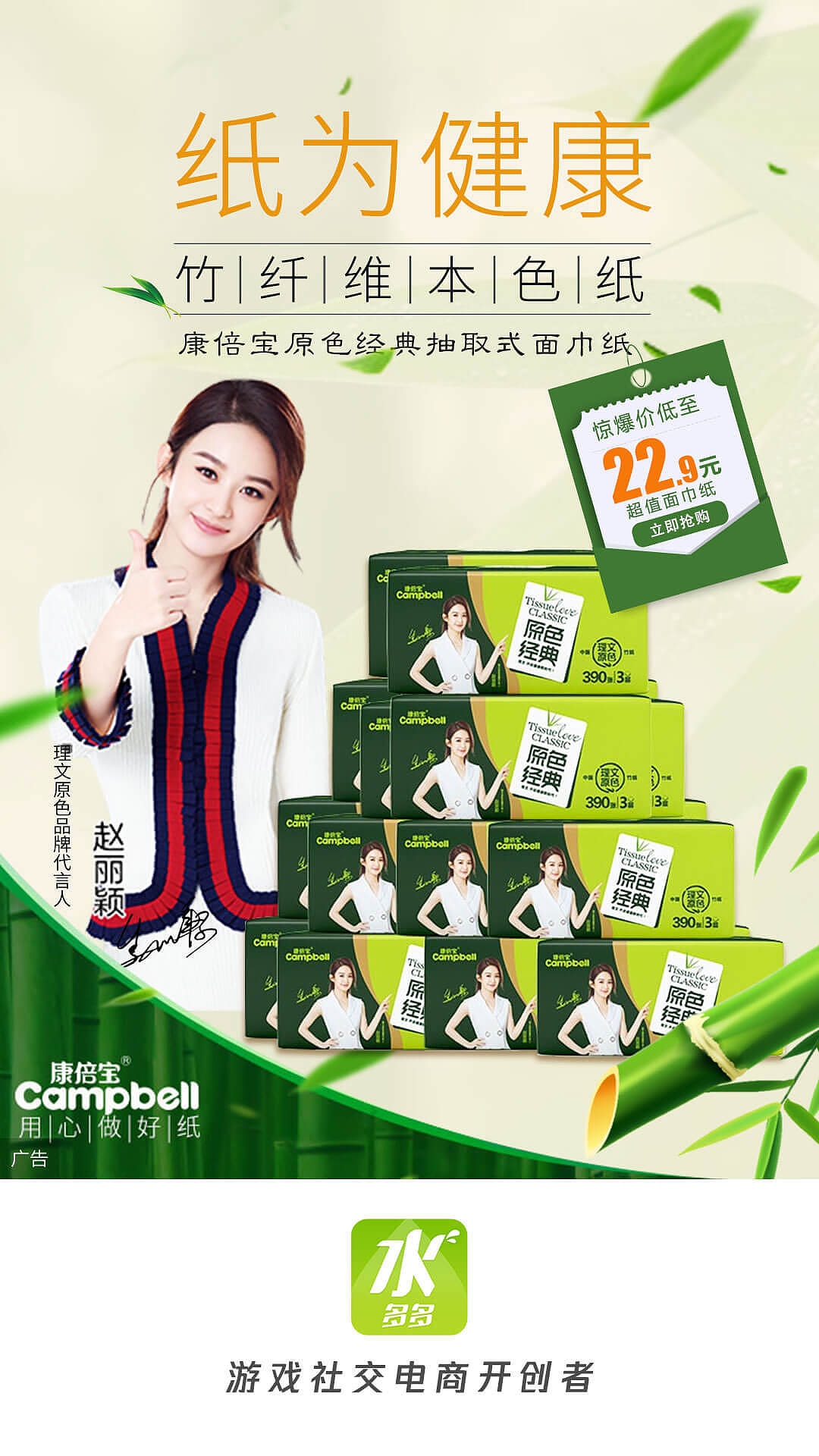 最近整理（图ZMTc3MDg5MTcy） - 电商 - 站酷设计师mandyhou1989原创素材 - 站酷ZCOOL