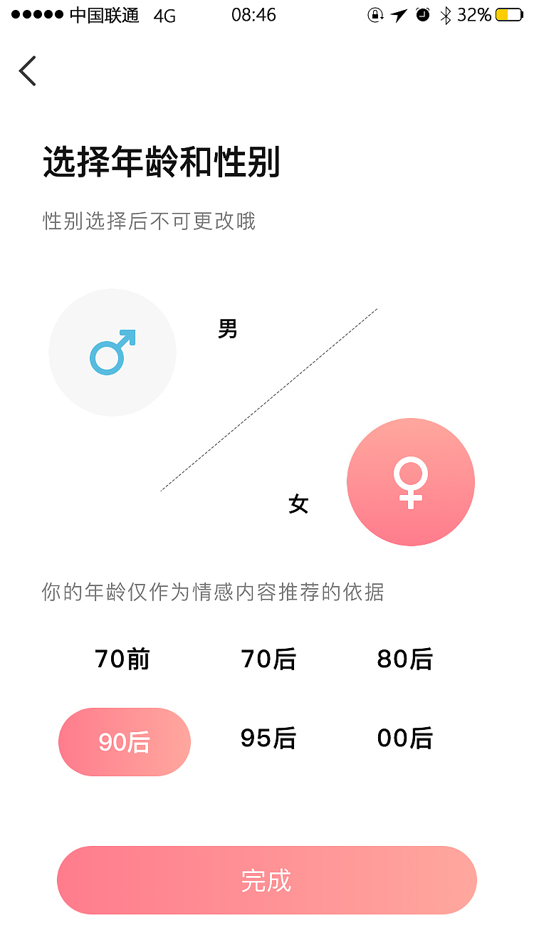 情夕（图ZMjAwMjgwNTA0） - 其他UI - 站酷设计师虹约原创素材 - 站酷ZCOOL