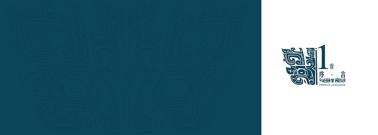 朝歌文化园--殷商博物馆/公区/二零一六