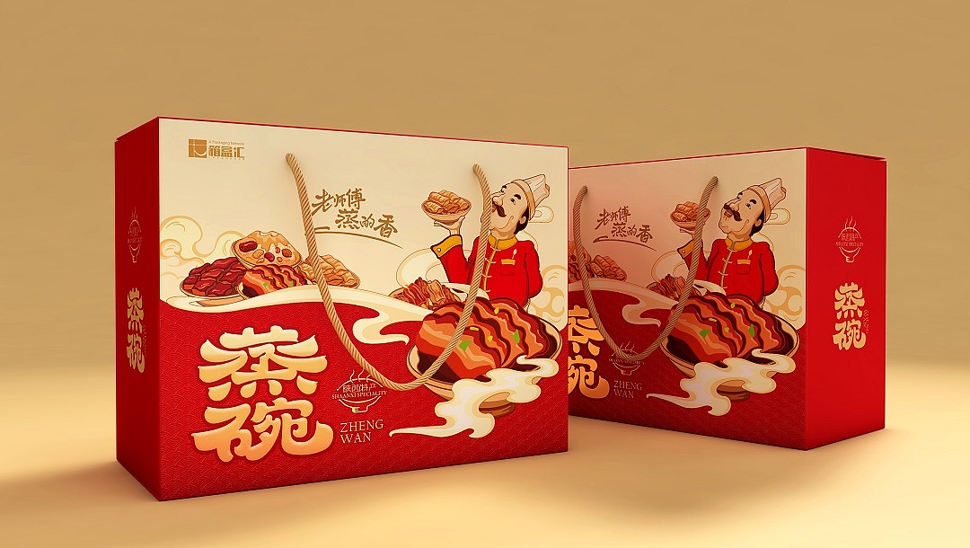 "老师傅"手提蒸碗礼盒包装设计