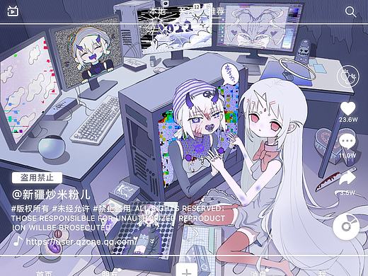 最近的委托（个人主页-ZNTkwMzc5MzY=） - 艺术插画 - 站酷设计师新疆炒米粉儿原创素材 - 站酷ZCOOL