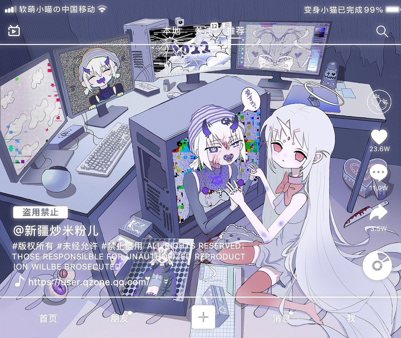 最近的委托（图ZMzA2NDI3MDEy） - 艺术插画 - 站酷设计师新疆炒米粉儿原创素材 - 站酷ZCOOL