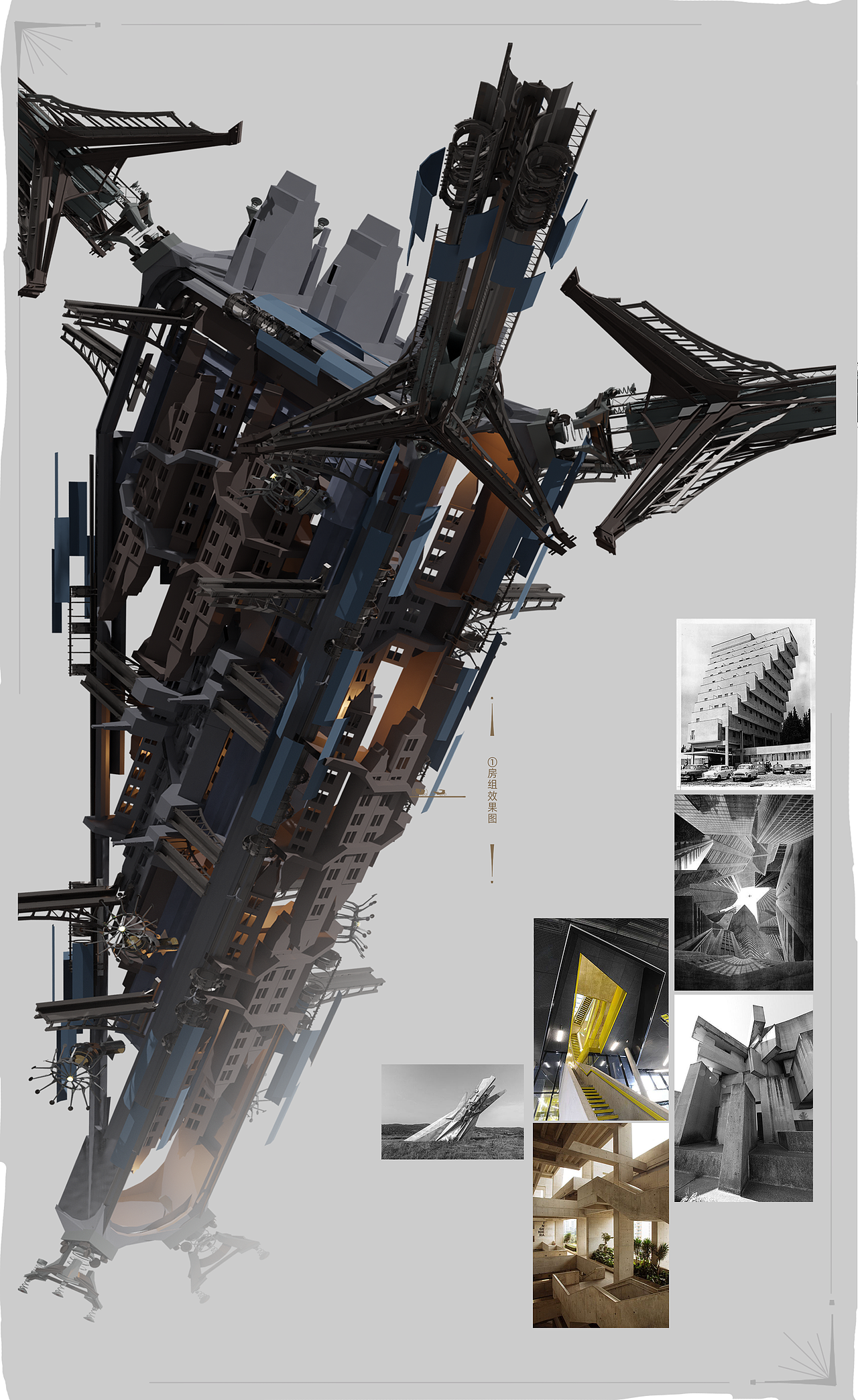 熵(G243)的小森林