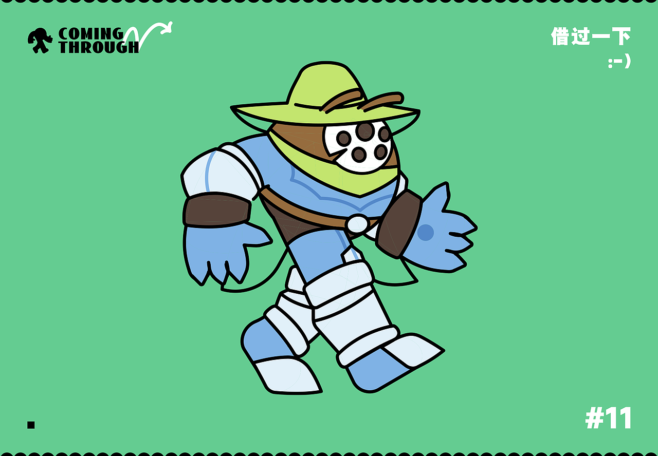 让让丨借过一下 我要走了