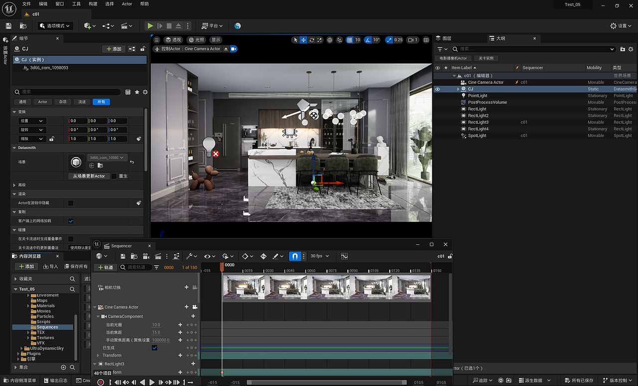室内场景渲染（图ZMzYwMjIxODUy） - 生活用品 - 站酷设计师每日一练吧原创素材 - 站酷ZCOOL