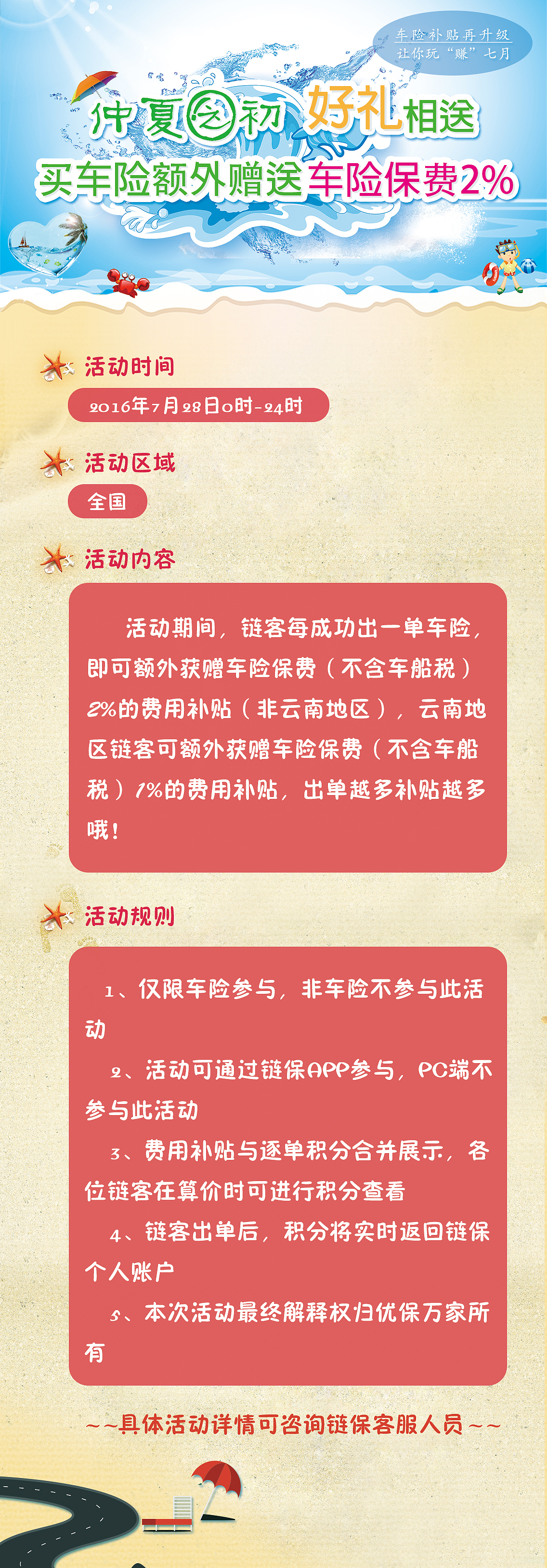 海报和APP活动页（图ZNTYyMzQ3OTY=） - 其他UI - 站酷设计师tadashi177原创素材 - 站酷ZCOOL
