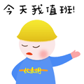 表情GIF图（图ZNjIwMzA5MTY=） - 网络表情 - 站酷设计师走吧走吧走原创素材 - 站酷ZCOOL