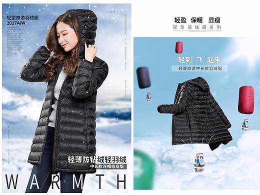 羽绒服  女装  详情页