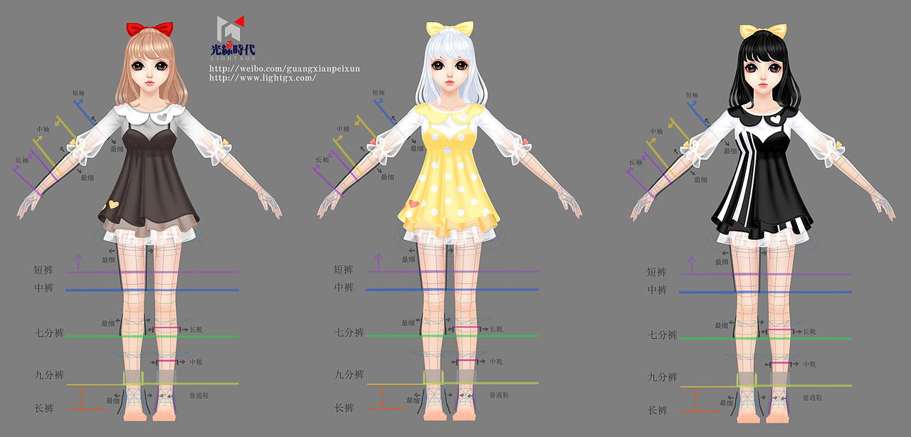 更多作品请关注光线时代官方网站和官方微博~