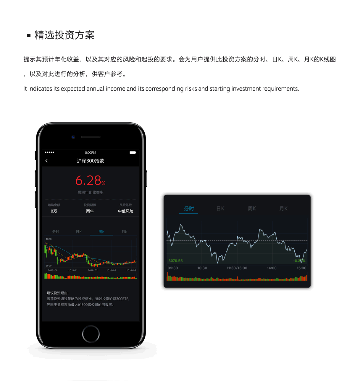 财道家-理财APP（图ZMTE4OTMwNzI4） - APP界面 - 站酷设计师举两栗子原创素材 - 站酷ZCOOL