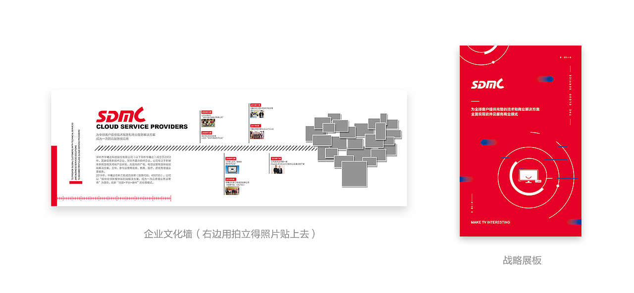 一些企业宣传物料、展会物料（图ZMTQ1NzAxNjQw） - 海报 - 站酷设计师杰西好卡原创素材 - 站酷ZCOOL