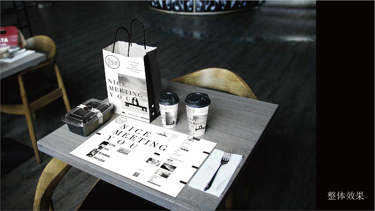 很高兴遇见你/餐垫/包装（图ZMjAwNDE5Nzc2） - 包装 - 站酷设计师阿义原创素材 - 站酷ZCOOL