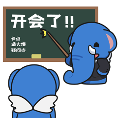 《吉祥渠道办公室篇》微信表情上线了