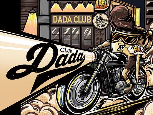 DaDaClub | 开业创意品牌视觉