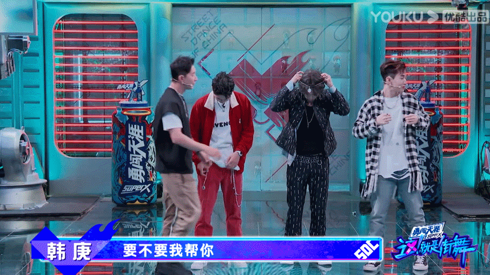 这！就是街舞 X 雪花啤酒 勇闯天涯superX | MAOS（图ZMjY3NDczNjY4） - 包装 - 站酷设计师MAOS貌似原创素材 - 站酷ZCOOL