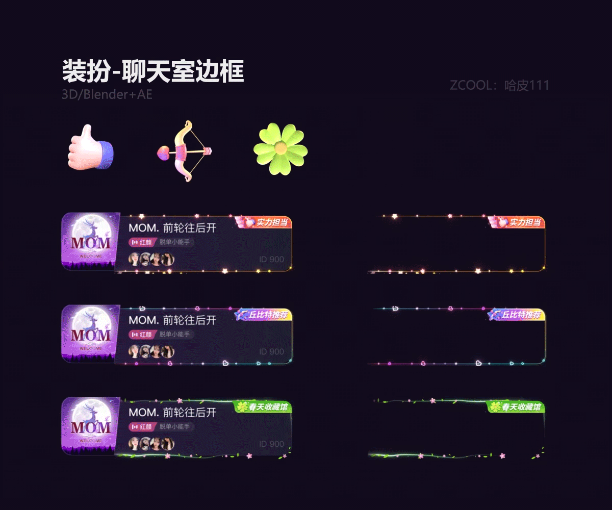 2023年度总结（图ZMzYyMTEwNzQ0） - 其他三维 - 站酷设计师哈皮111原创素材 - 站酷ZCOOL