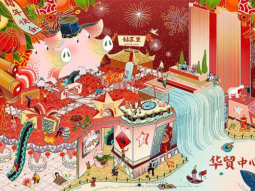 华贸中心 X 猪年新春KV及产品