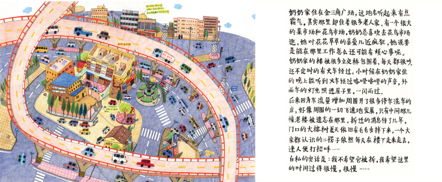 http://img.zcool.cn/community/01dbc2556d8cf900000043839f4efa.jpg@900w_1l_2o