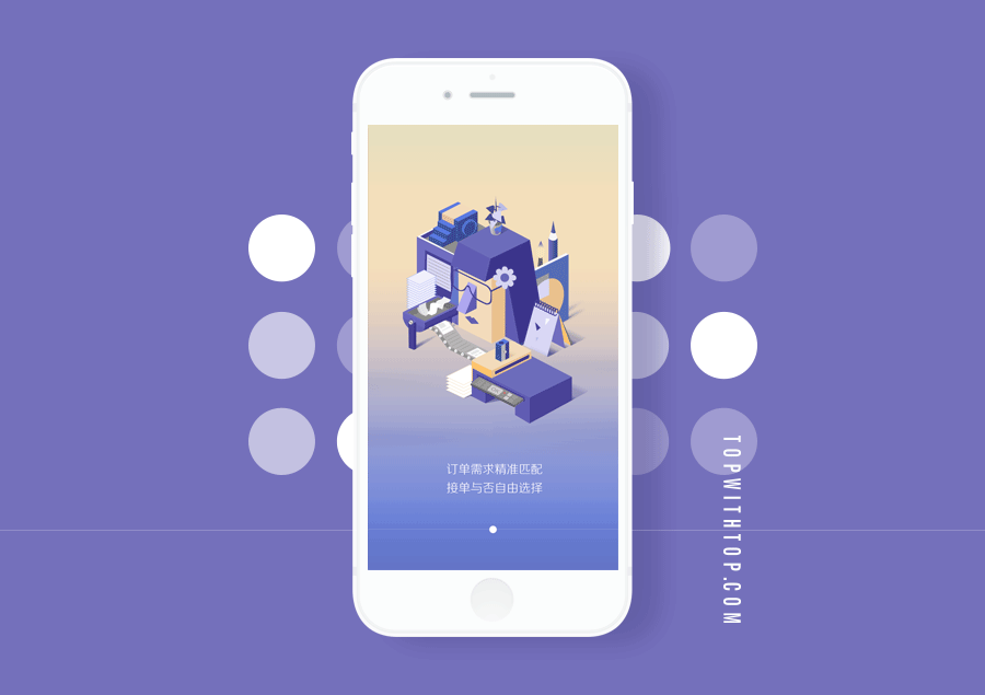 特微特APP1.0（图ZNDk5MDk2ODg=） - APP界面 - 站酷设计师无名哲原创素材 - 站酷ZCOOL