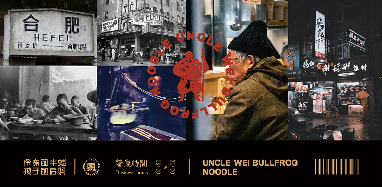 餐饮设计 餐饮 餐饮VI 餐饮品牌（图ZMjA3NDAwMDQw） - 品牌 - 站酷设计师万有引力品牌设计原创素材 - 站酷ZCOOL