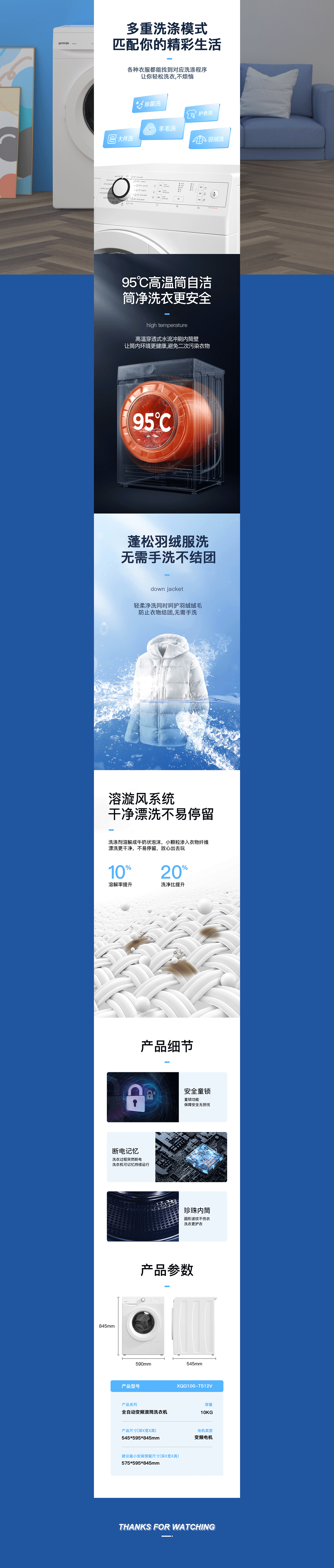 详情页x5（图ZMjg4NDc4NDg4） - 电商 - 站酷设计师默然锦年原创素材 - 站酷ZCOOL