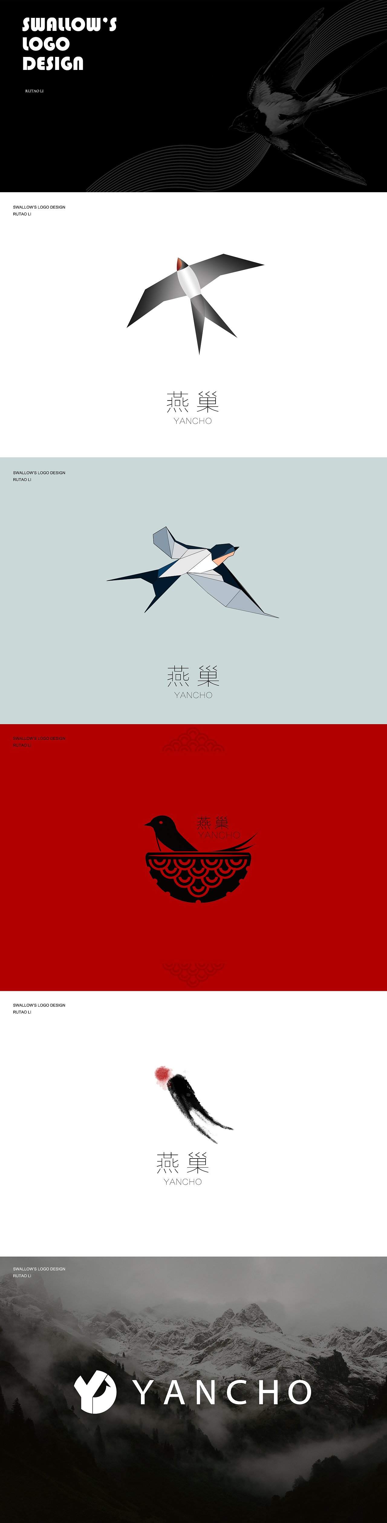 燕子logo|平面|Logo|天葶一 - 原创作品 - 站酷 (ZCOOL)