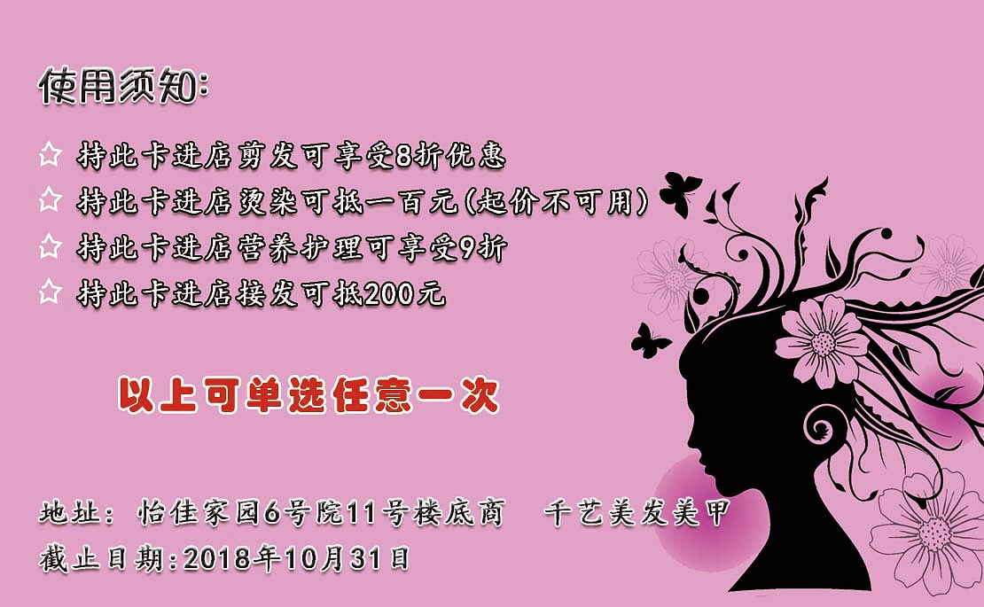 2019作品集5（图ZMTgyMjQ4Nzc2） - 其他 - 站酷设计师沐南柚原创素材 - 站酷ZCOOL