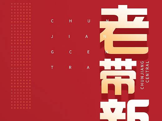海报