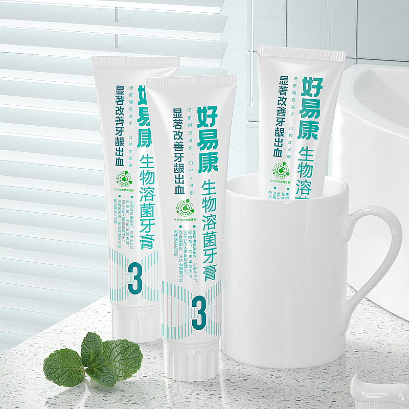 好易康日常渲染