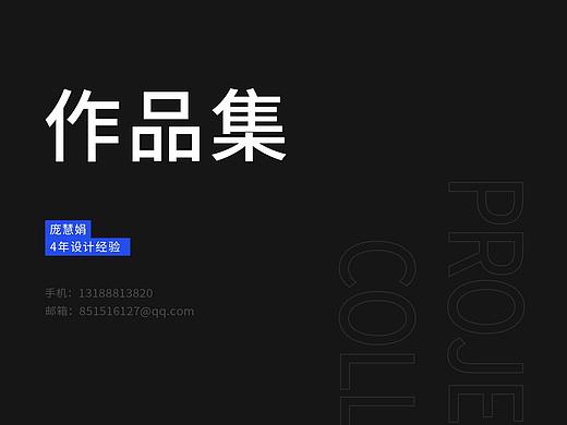 2021 个人作品集