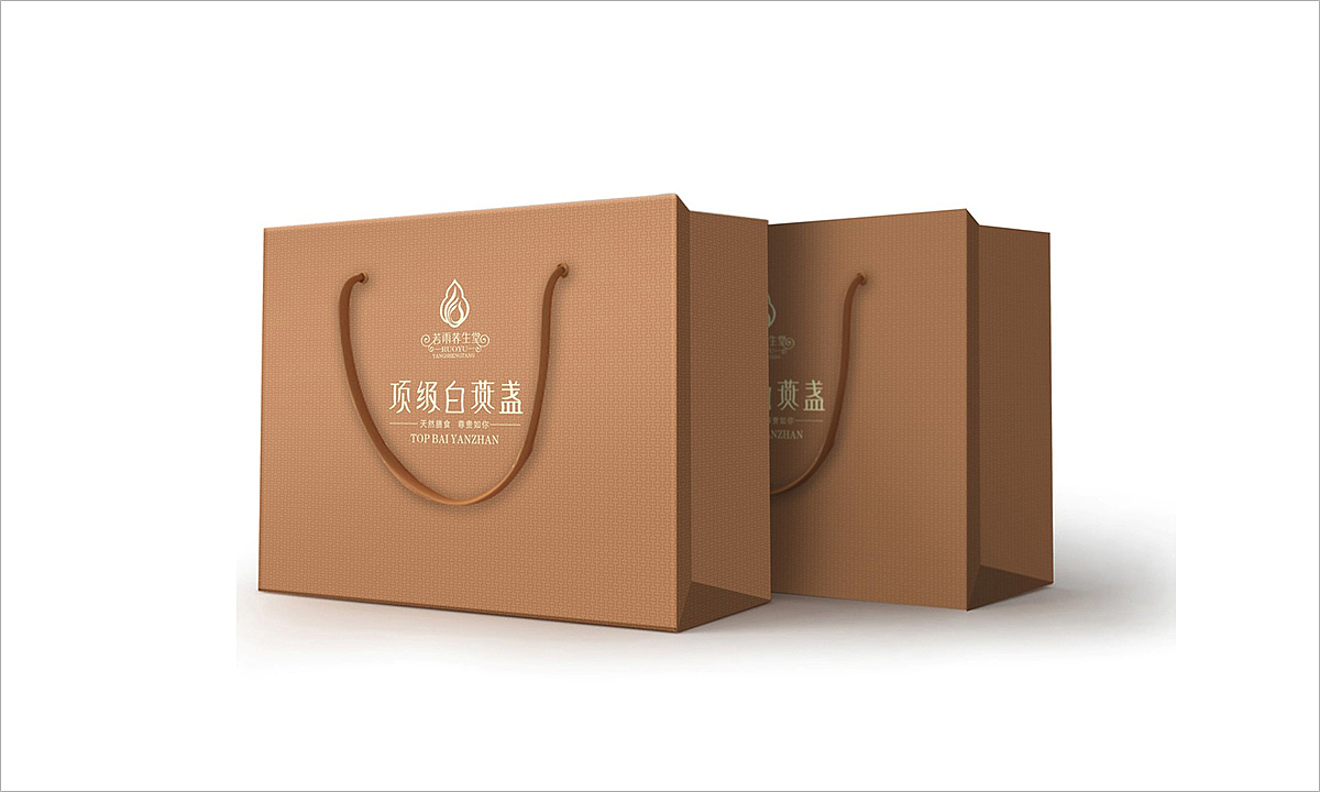高档燕窝包装设计（图ZMjYwODU2MDU2） - 包装 - 站酷设计师艺正堂设计原创素材 - 站酷ZCOOL