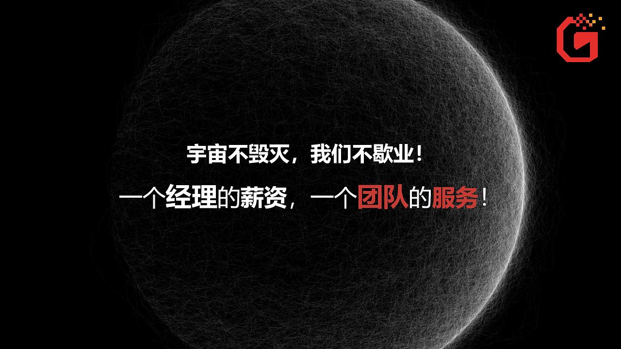 品牌要怎么树立，品牌公司和设计公司是这么做（图ZMjg5NjUwNjQw） - 品牌 - 站酷设计师河南策阁原创素材 - 站酷ZCOOL
