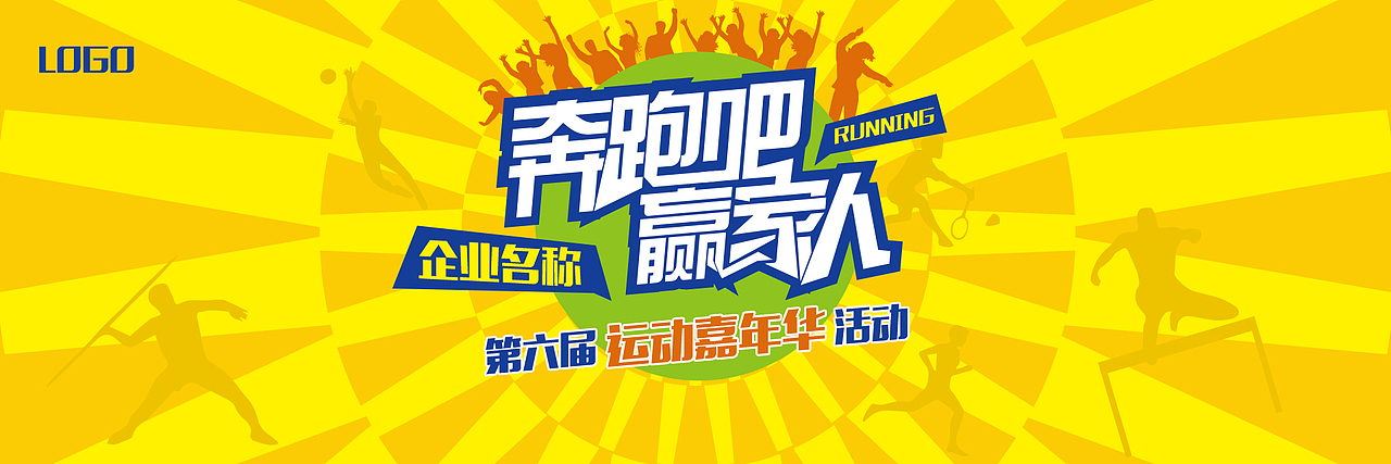 banner（图ZNjE2ODEzNDA=） - 运营设计 - 站酷设计师我是小牛444原创素材 - 站酷ZCOOL