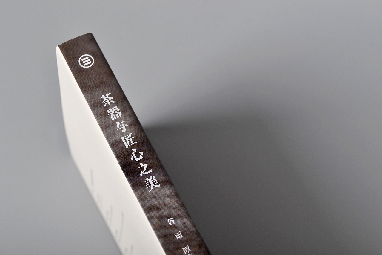 书籍装帧设计：茶器与匠心之美（图ZMTAwMzQ3NzMy） - 其他手工艺 - 站酷设计师三度出版原创素材 - 站酷ZCOOL
