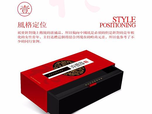 6.18年中促，年货节礼盒与详情设计