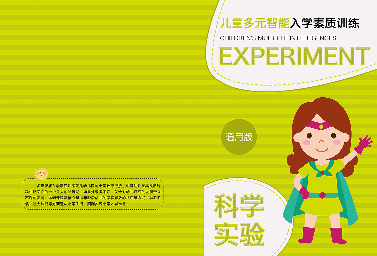 书籍封面设计（图ZMjA2NDYwNzg0） - 书籍/画册 - 站酷设计师靳丁丁猫原创素材 - 站酷ZCOOL