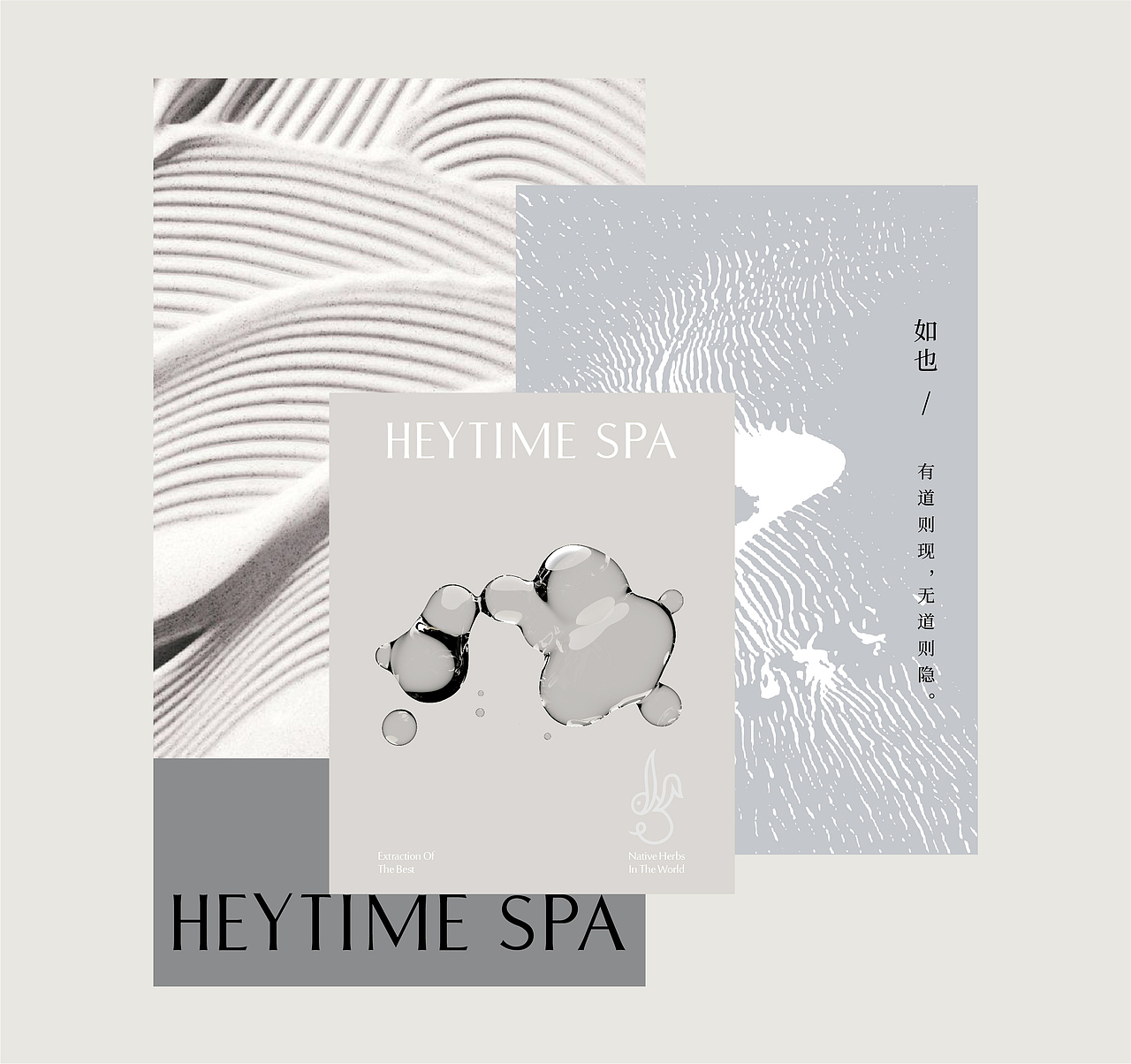 北京《山河海棠》品牌设计——万朵山河 · 一朵海棠