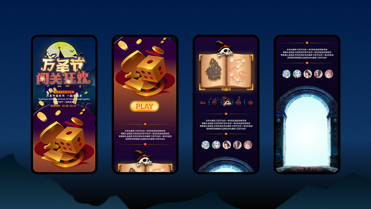 作品集（图ZMjg1NzY0MTc2） - APP界面 - 站酷设计师白茶清欢無别事原创素材 - 站酷ZCOOL