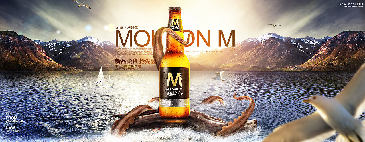 合成海报（图ZNTUzNDM4ODg=） - 电商 - 站酷设计师刘洳兵原创素材 - 站酷ZCOOL