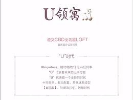 微信稿