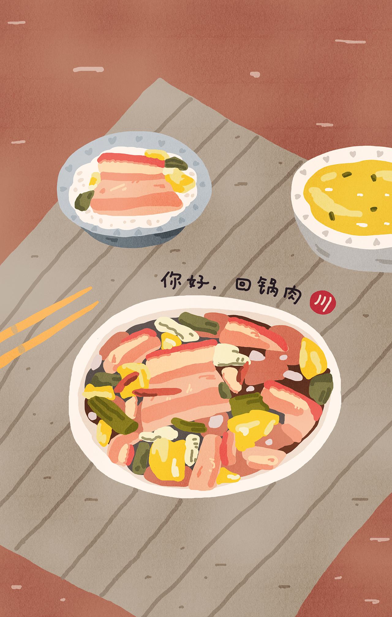 回锅肉不止下饭,打空口也狂好吃的啊。