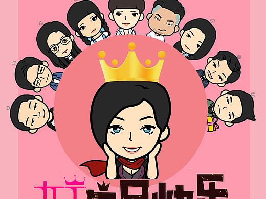 女王生日快乐