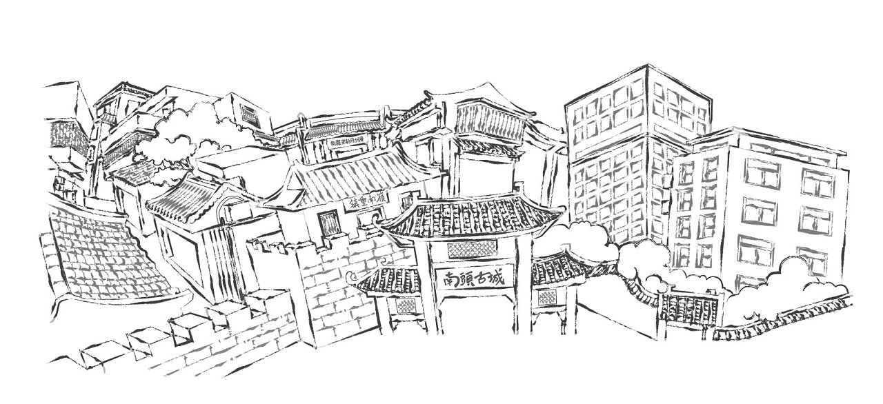 南头街道宣传四折页