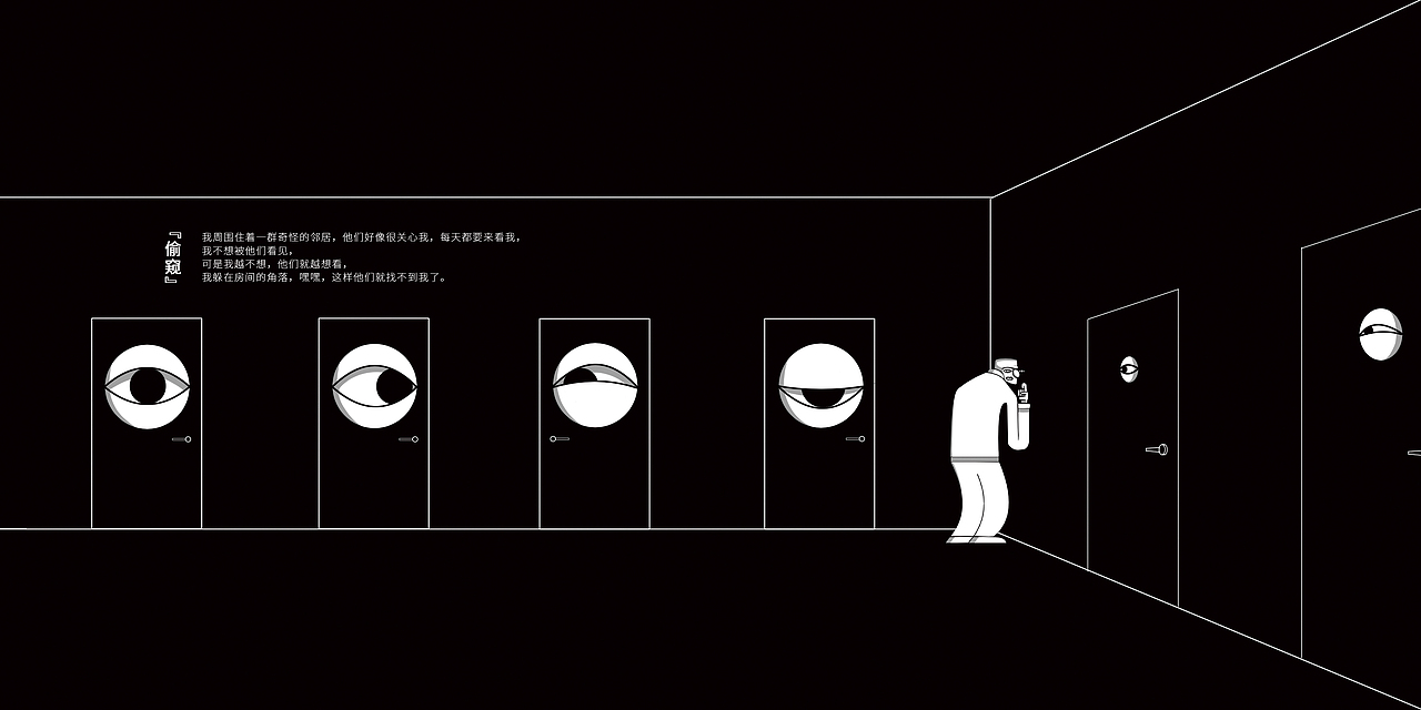 个人插画集《混沌》 2019 —— 2020