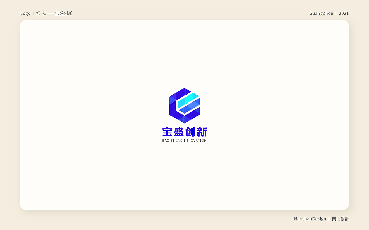 標誌選集03（图ZMjQzNTgyMzMy） - Logo - 站酷设计师南山設計原创素材 - 站酷ZCOOL