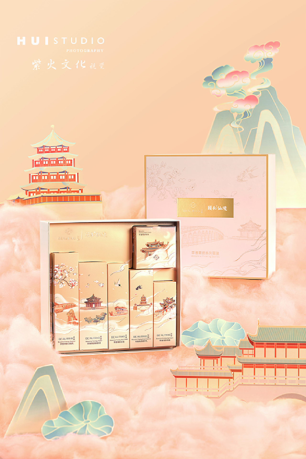 萃雅联名颐和仙境护肤品系列