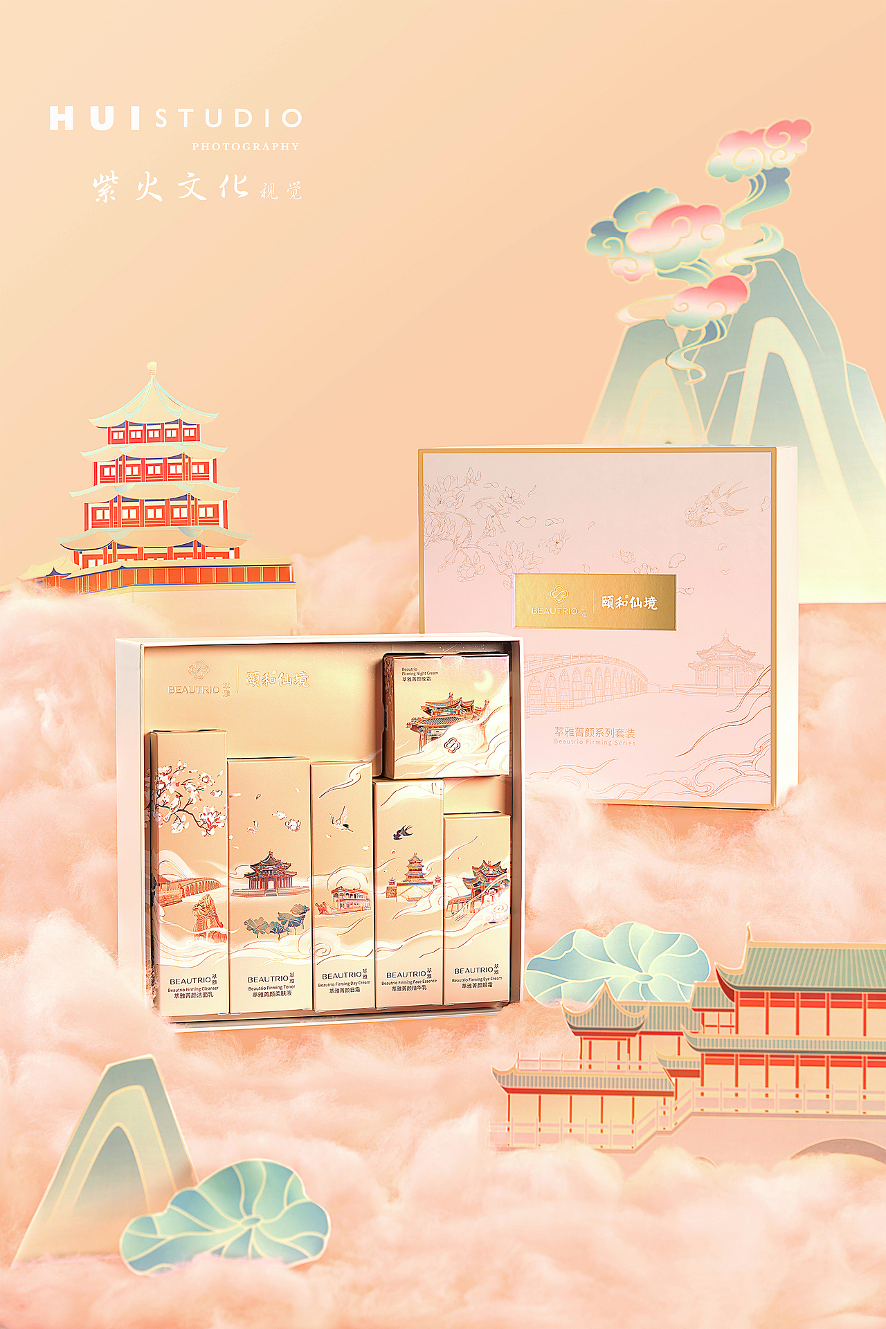 萃雅联名颐和仙境护肤品系列