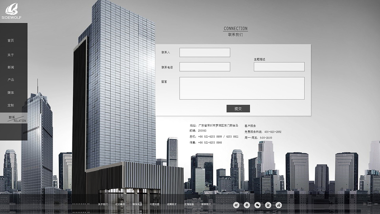 西服官网（图ZODUzOTY4NzI=） - 企业官网 - 站酷设计师物是人非i原创素材 - 站酷ZCOOL