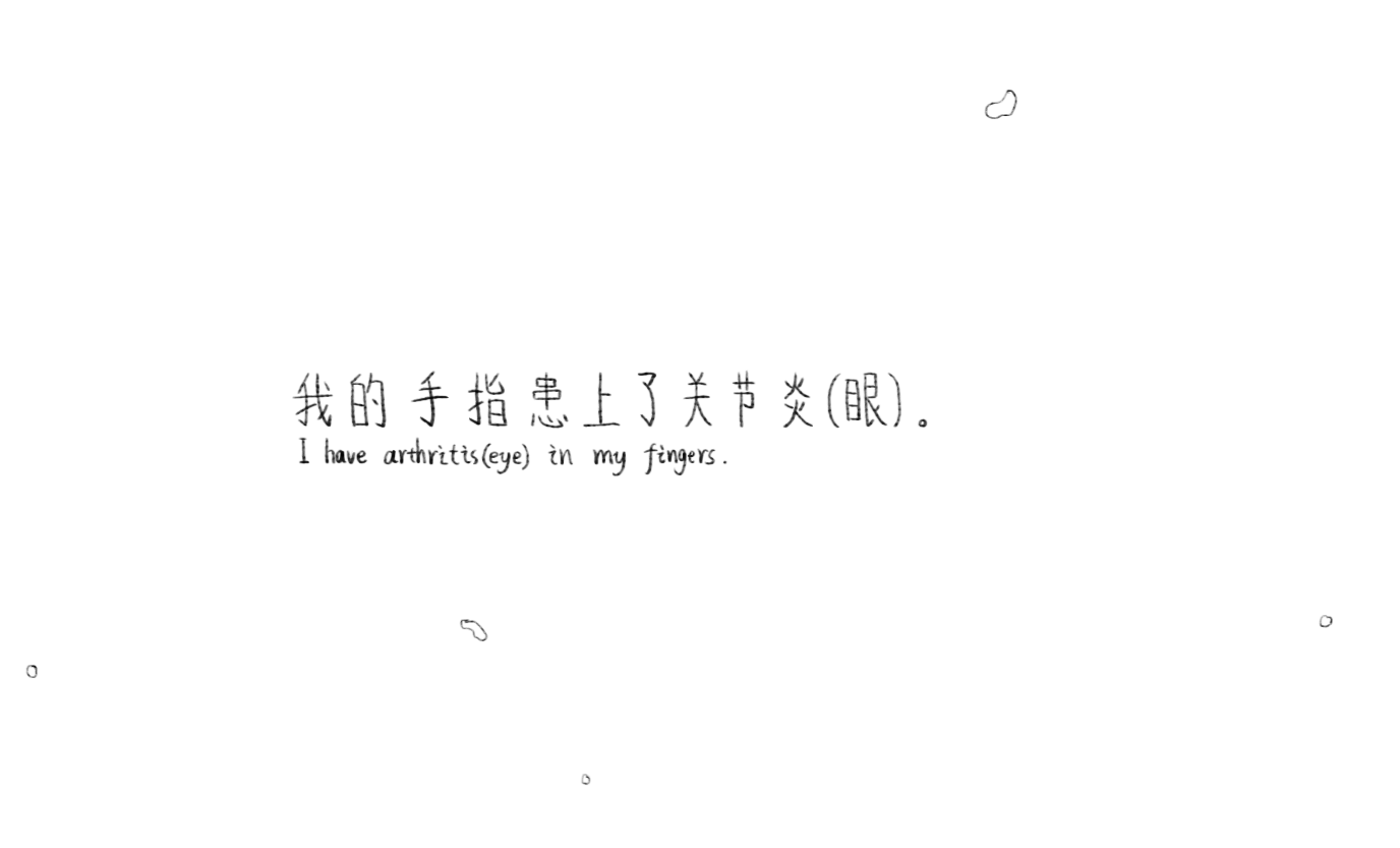 眼睛 *会引起读者不适,请选择观看（图ZMTAyMDA1MTI0） - 其他动漫 - 站酷设计师LIDA黎大原创素材 - 站酷ZCOOL
