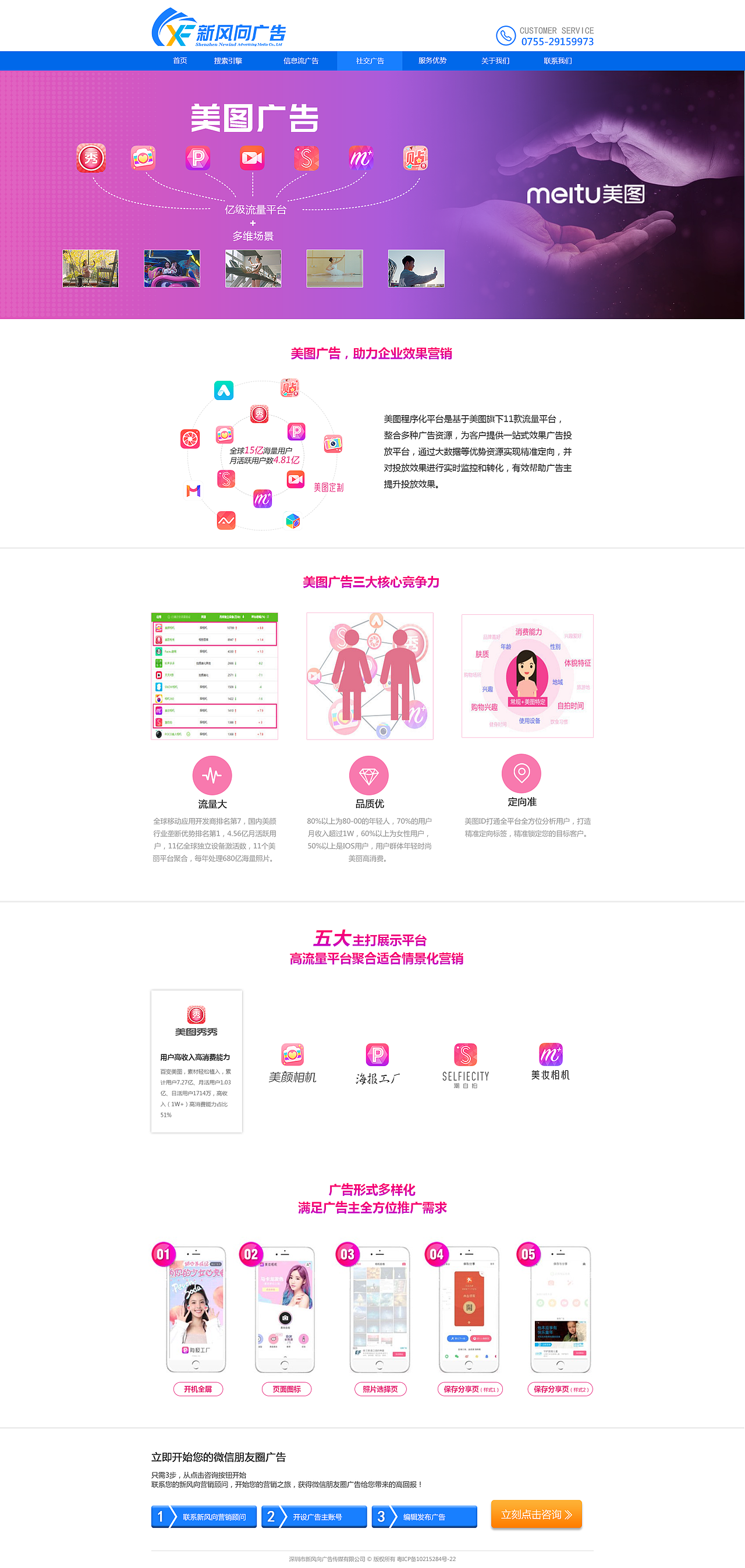 公司官网（图ZMTE5NzU2MjI0） - 企业官网 - 站酷设计师zy_chen原创素材 - 站酷ZCOOL